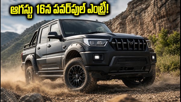 Mahindra Global Pik Up Launch: Price, Specs, and Booking Details 2026 Mahindra Global Pik Up Launch: Price, Specs, and Booking Details 2026
