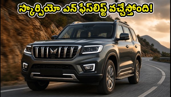 Mahindra Scorpio N Facelift Launch: New Features, Panoramic Sunroof, and Unofficial Bookings 2026