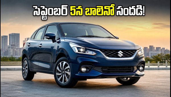Maruti Baleno Facelift 2026 Launch: Check New Features, Expected Price, and Specs Before Booking Maruti Baleno Facelift 2026 Launch: Check New Features, Expected Price, and Specs Before Booking