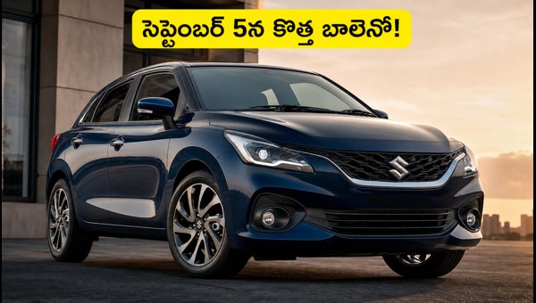 Maruti Suzuki Baleno Facelift 2026: Launch Date, New Features, and Price Expectations Maruti Suzuki Baleno Facelift 2026: Launch Date, New Features, and Price Expectations