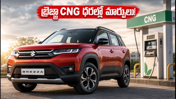 Maruti Suzuki Brezza CNG Price Hike August 2026: Check New Rates, EMI and VXi Variant Details