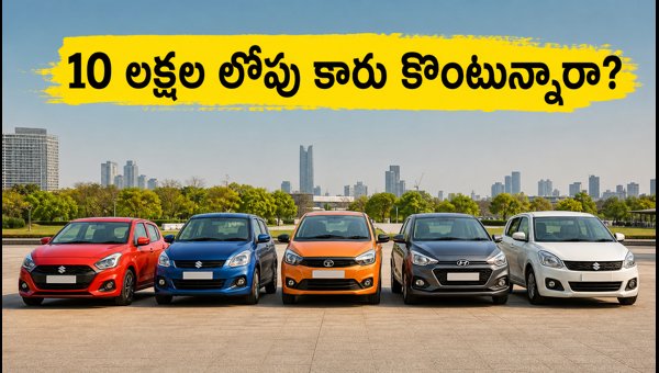 Maruti Suzuki Price Hike 2026: How to Avoid Extra Tax on 10 Lakh Budget Cars Maruti Suzuki Price Hike 2026: How to Avoid Extra Tax on 10 Lakh Budget Cars