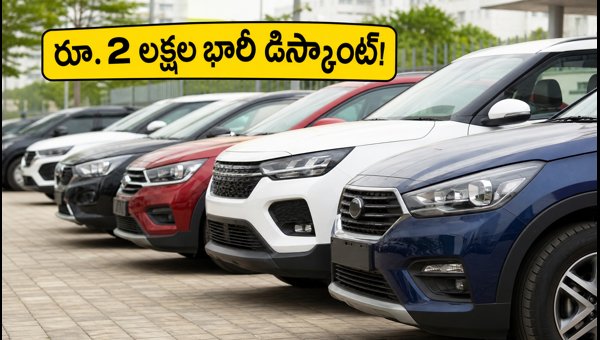Massive Discounts on MY2025 Cars in August 2026: Save Up to 2 Lakhs on Honda, Skoda, and Renault