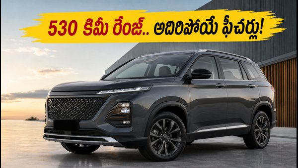 MG Hector Hawk EV Launch: 530km Range, 7-Seater Electric SUV Price, Features, and Booking Details 2026 MG Hector Hawk EV Launch: 530km Range, 7-Seater Electric SUV Price, Features, and Booking Details 2026