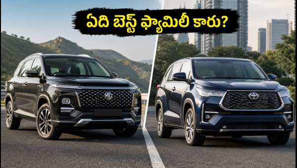 MG Hector Tomahawk PHEV vs Toyota Innova Hycross: Price, Mileage, and Best Family SUV Choice MG Hector Tomahawk PHEV vs Toyota Innova Hycross: Price, Mileage, and Best Family SUV Choice