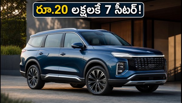 MG Tomahawk SUV 2026: Price, 500km Range, and Booking Details for Indian Families
