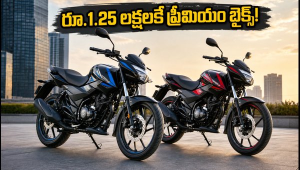 New Bajaj Pulsar 125 and 150 Launched: Check Price, Premium Features, and Specs for 2026 New Bajaj Pulsar 125 and 150 Launched: Check Price, Premium Features, and Specs for 2026
