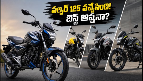 New Bajaj Pulsar 125 Launched: Price, Features, and Comparison with TVS Raider, Honda SP125 (2026)