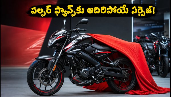 New Bajaj Pulsar 2026 Launch Date, Features, and Booking Details Revealed