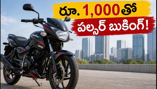 New Gen Bajaj Pulsar 125: Booking, Price, Features, and Mileage Details 2026 New Gen Bajaj Pulsar 125: Booking, Price, Features, and Mileage Details 2026