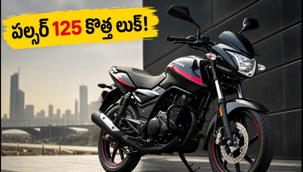 New-Gen Bajaj Pulsar 125 Launch: Stunning Features, Price, and Specs 2026 New-Gen Bajaj Pulsar 125 Launch: Stunning Features, Price, and Specs 2026