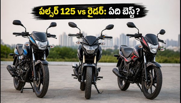 New Pulsar 125 vs TVS Raider vs Hero Glamour 2026: Which 125cc Bike is the Best Choice for You?