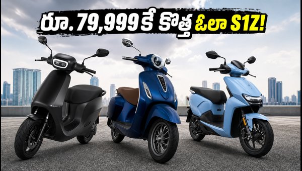 Ola S1Z Electric Scooter Launched: Price, Range, and Comparison with Chetak & Vida (2026) Ola S1Z Electric Scooter Launched: Price, Range, and Comparison with Chetak & Vida (2026)