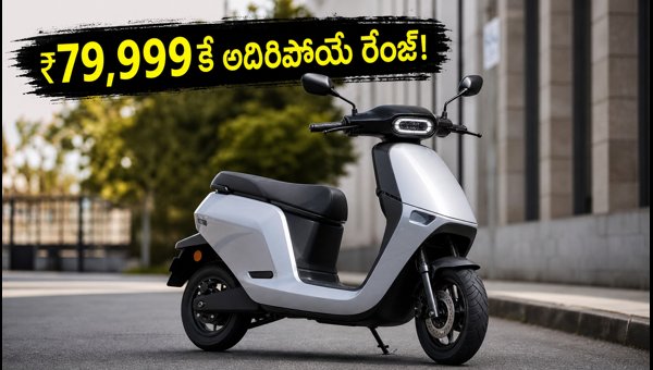 Ola S1Z Electric Scooter Launched: Price, Range, Variants, and Booking Details for 2026 Model