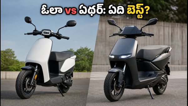 Ola S1Z vs Ather Konark: Which Electric Scooter to Buy in 2026? Price, Range & Features Comparison Ola S1Z vs Ather Konark: Which Electric Scooter to Buy in 2026? Price, Range & Features Comparison