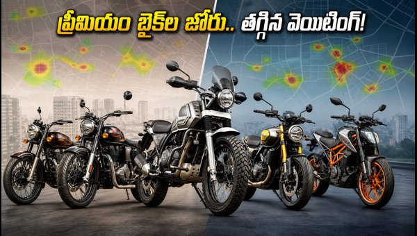 Premium 350cc+ Bikes Market in India 2026: Royal Enfield, Triumph Sales Trends and Regional Demand Premium 350cc+ Bikes Market in India 2026: Royal Enfield, Triumph Sales Trends and Regional Demand