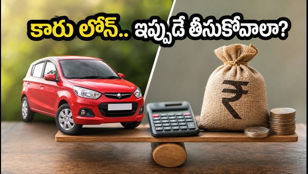 RBI Monetary Policy Impact on Car Loans 2026: Should You Buy a Car Before the Announcement? RBI Monetary Policy Impact on Car Loans 2026: Should You Buy a Car Before the Announcement?