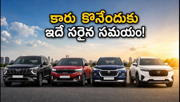 RBI Repo Rate Unchanged: Best Time to Buy Hyundai Creta, Kia Seltos, and Grand Vitara in 2026 RBI Repo Rate Unchanged: Best Time to Buy Hyundai Creta, Kia Seltos, and Grand Vitara in 2026