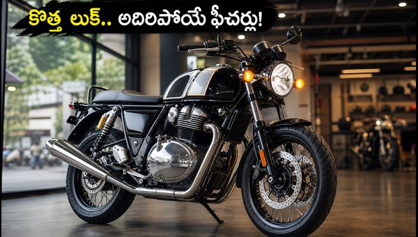 Royal Enfield Continental GT 650 2026: New Features, Price, and Specs Explained