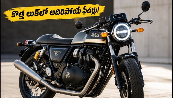 Royal Enfield Continental GT 650 Updated 2026 Model: Price, New Features, and Specs Royal Enfield Continental GT 650 Updated 2026 Model: Price, New Features, and Specs
