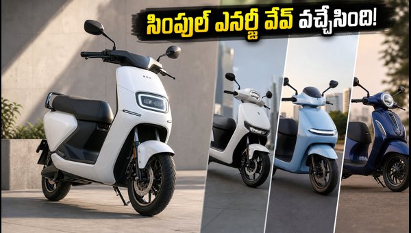 Simple Energy Wave Electric Scooter Launch Date, Price, and Features Guide for Families 2026 Simple Energy Wave Electric Scooter Launch Date, Price, and Features Guide for Families 2026