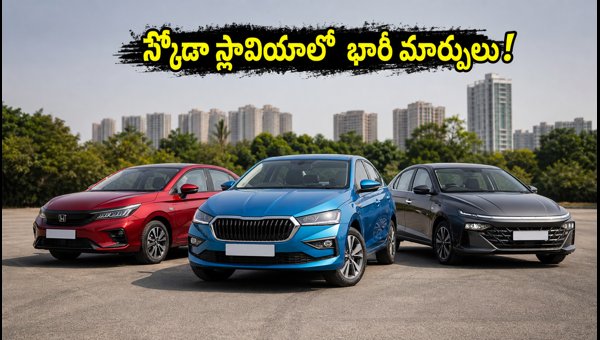 Skoda Slavia 2026 Update: New 8-Speed Automatic Transmission and Premium Features Launched Skoda Slavia 2026 Update: New 8-Speed Automatic Transmission and Premium Features Launched