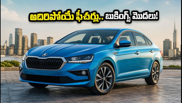 Skoda Slavia Facelift 2026: New 8-Speed AT, 360 Camera, Price, EMI, and Booking Details Explained Skoda Slavia Facelift 2026: New 8-Speed AT, 360 Camera, Price, EMI, and Booking Details Explained