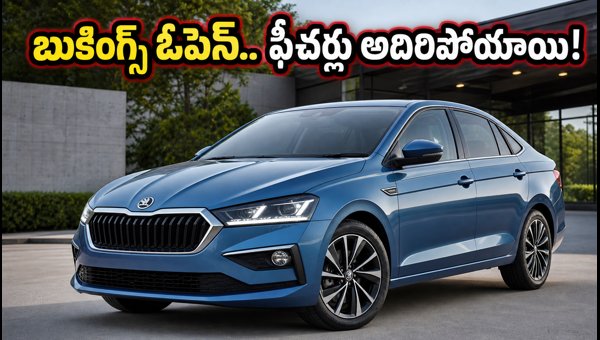 Skoda Slavia Facelift Bookings Open: Check Features, Booking Amount, and Delivery Details 2026 Skoda Slavia Facelift Bookings Open: Check Features, Booking Amount, and Delivery Details 2026