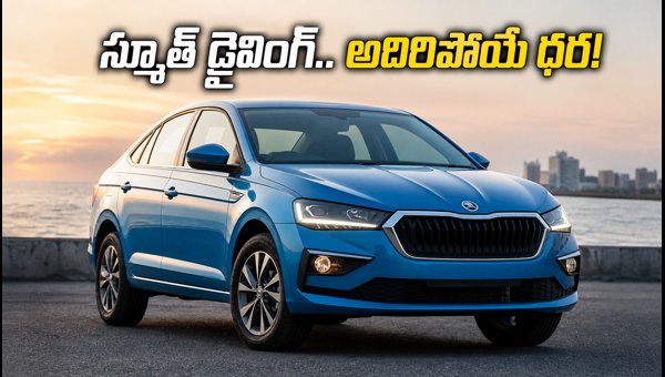 Skoda Slavia Facelift Launched: New 8-Speed AT, Price, and Features (2026) Skoda Slavia Facelift Launched: New 8-Speed AT, Price, and Features (2026)