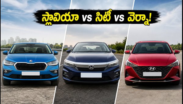 Skoda Slavia Facelift vs Honda City vs Hyundai Verna: Which Automatic Sedan Should You Buy in 2026?