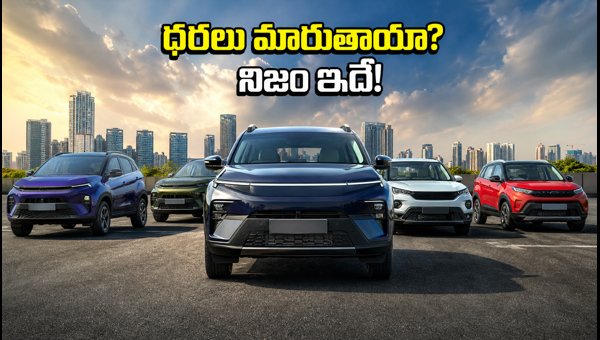 Tata.cars Rebranding Explained: Will Car Prices, Warranties, or Legal Documents Change for Buyers? Tata.cars Rebranding Explained: Will Car Prices, Warranties, or Legal Documents Change for Buyers?