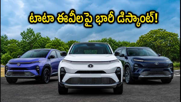 Tata EV Discounts August 2026: Save Up to Rs 3.5 Lakh on Curvv, Harrier, and Punch EV Models