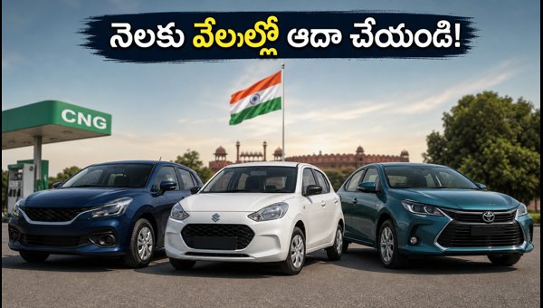 Top 4 High Mileage Cars in India 2026: Best Petrol, CNG, and Hybrid Options for Savings Top 4 High Mileage Cars in India 2026: Best Petrol, CNG, and Hybrid Options for Savings