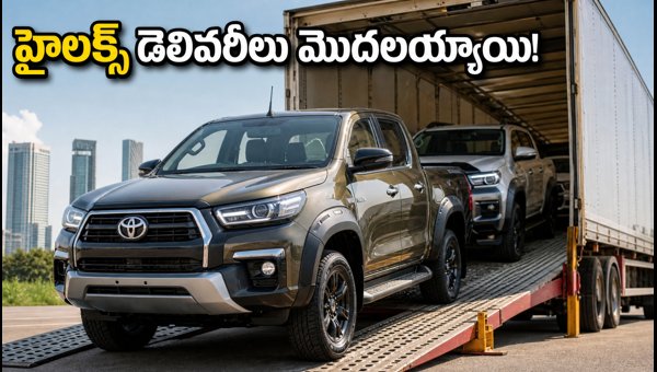 Toyota Hilux 2026 Deliveries Start: Check Prices, Variants, and Delivery Tips for New Owners
