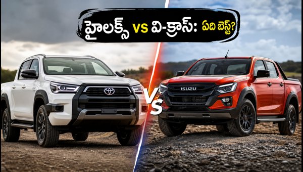 Toyota Hilux vs Isuzu V-Cross Comparison 2026: Price, Specs, and Which Pickup Truck Should You Buy? Toyota Hilux vs Isuzu V-Cross Comparison 2026: Price, Specs, and Which Pickup Truck Should You Buy?