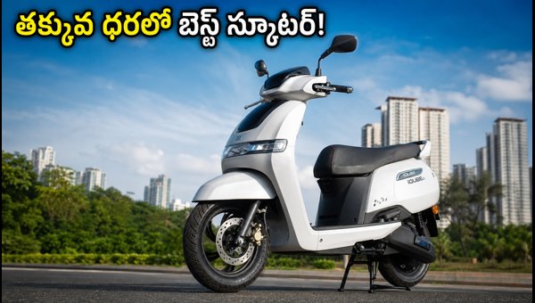 TVS iQube 2.3kWh Launched: Price, Range, and Charging Guide for 2026 TVS iQube 2.3kWh Launched: Price, Range, and Charging Guide for 2026