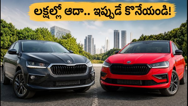 Volkswagen Virtus and Skoda Slavia Massive Discounts 2026: Save Big on Pre-Facelift Models Volkswagen Virtus and Skoda Slavia Massive Discounts 2026: Save Big on Pre-Facelift Models