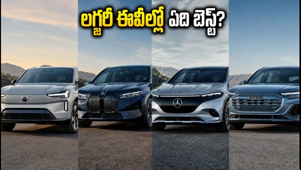 Volvo EX90 vs BMW iX vs Mercedes EQE vs Audi Q8 e-tron: Which Luxury Electric SUV Should You Buy? Volvo EX90 vs BMW iX vs Mercedes EQE vs Audi Q8 e-tron: Which Luxury Electric SUV Should You Buy?
