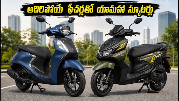 Yamaha Fascino 125 and RayZR Street Rally 2026 Update: New TFT Display, Colors, and Prices Yamaha Fascino 125 and RayZR Street Rally 2026 Update: New TFT Display, Colors, and Prices