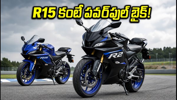 Yamaha R2 Launched in India 2026: Price, Specs, Features, and Comparison with R15 and KTM RC 200 Yamaha R2 Launched in India 2026: Price, Specs, Features, and Comparison with R15 and KTM RC 200