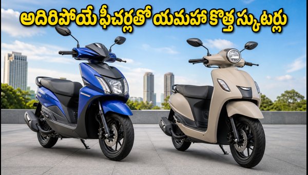 Yamaha RayZR 125 and Fascino 125 Launched with TFT Display: Price, Features, and EMI Details 2026 Yamaha RayZR 125 and Fascino 125 Launched with TFT Display: Price, Features, and EMI Details 2026