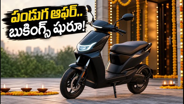 Ather Konarc Electric Scooter 2026: Booking, Price, Range, and Test Ride Details for Telugu Customers