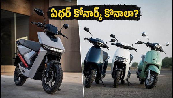 Ather Konarc Electric Scooter: Price, EMI, and Delivery Updates for 2026 Ather Konarc Electric Scooter: Price, EMI, and Delivery Updates for 2026