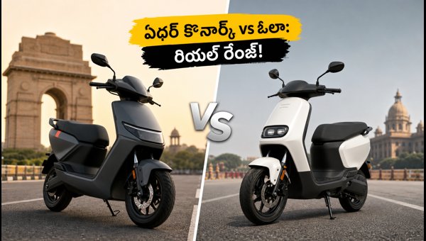 Ather Konarc vs Ola S1 Pro vs TVS iQube: Best Electric Scooter Range and Real-World Mileage 2026 Ather Konarc vs Ola S1 Pro vs TVS iQube: Best Electric Scooter Range and Real-World Mileage 2026