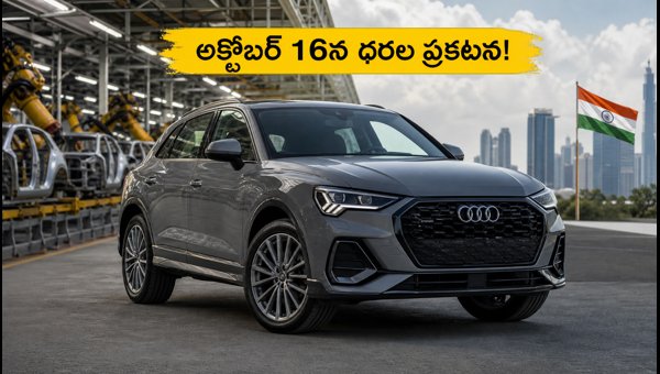 Audi Q3 Local Assembly in India: Launch Date, Expected Price, and Features 2026