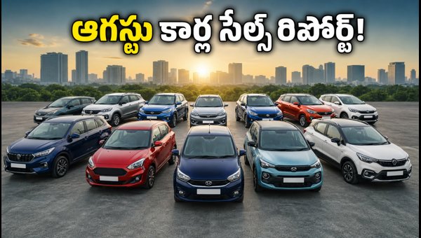 August 2026 Car Sales Report: Top Brands, Market Trends, and Buying Guide