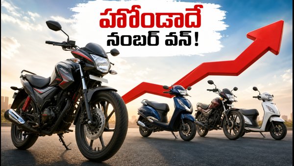 August 2026 Two-Wheeler Sales Report: Honda Leads, EV Demand Dips, Festival Season Impact August 2026 Two-Wheeler Sales Report: Honda Leads, EV Demand Dips, Festival Season Impact