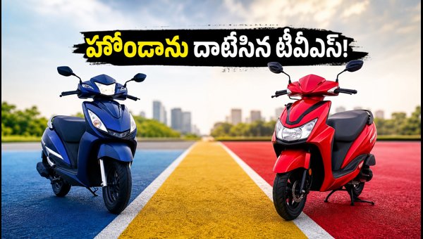 August 2026 Two-Wheeler Sales Report: TVS Beats Honda, Top 10 Bikes and EV Market Trends Revealed August 2026 Two-Wheeler Sales Report: TVS Beats Honda, Top 10 Bikes and EV Market Trends Revealed