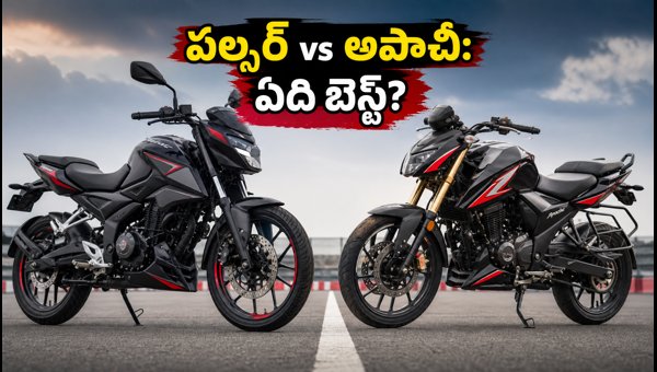 Bajaj Pulsar N250 Update vs TVS Apache RTR 200 4V: Which Bike Should You Buy in 2026? Bajaj Pulsar N250 Update vs TVS Apache RTR 200 4V: Which Bike Should You Buy in 2026?