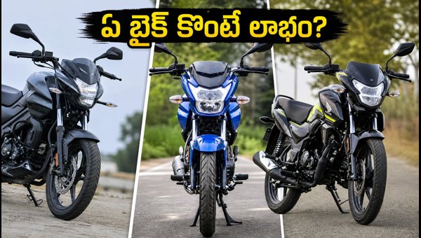 Bajaj Pulsar NS125 vs TVS Raider vs Honda SP125: Which 125cc Bike Should You Buy in 2026?